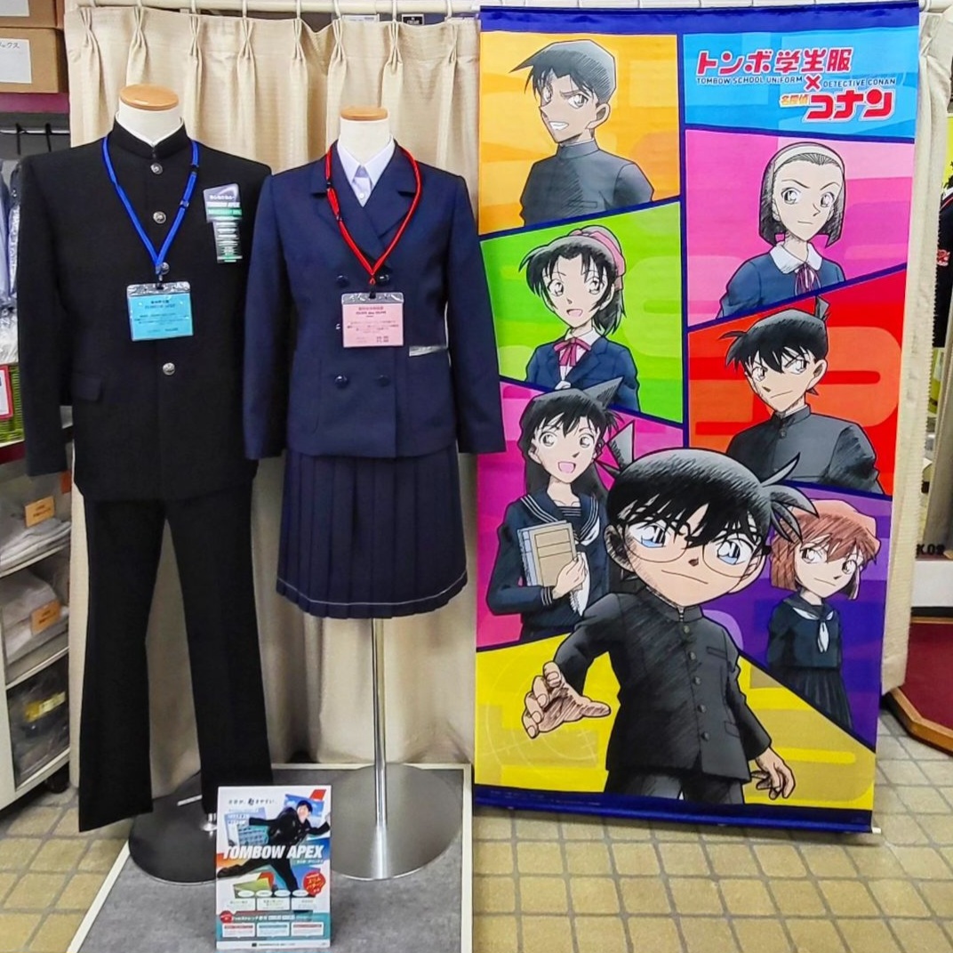 新着情報 | 学生服のK.O堂｜広島県呉市の学生服なら高橋KO堂でどうぞ！